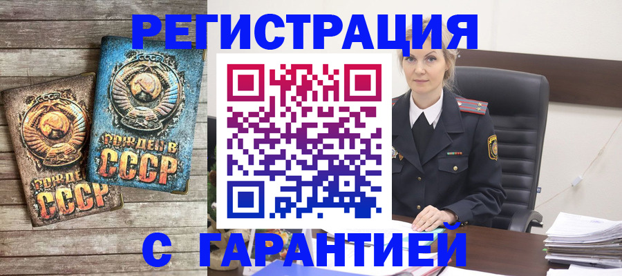 прописка для школы в Ржеве