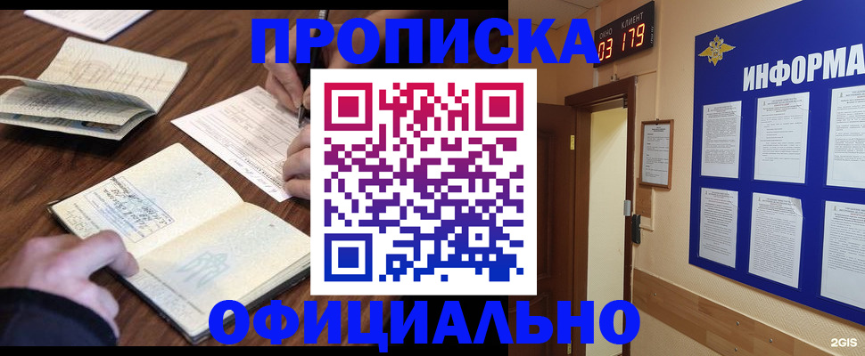 пропишу в квартире в Ржеве