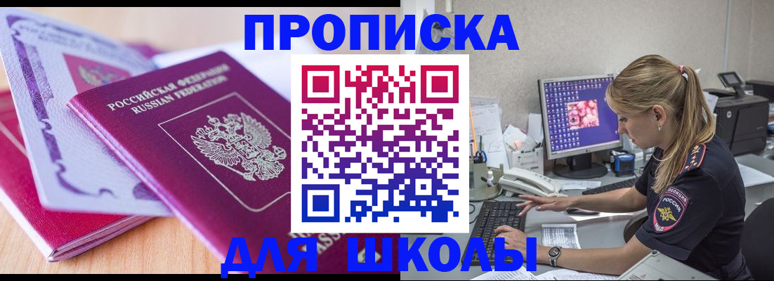 временная регистрация собственник в Ржеве